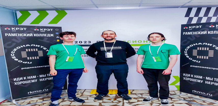 Соревновании по компетенции «Мобильная робототехника»