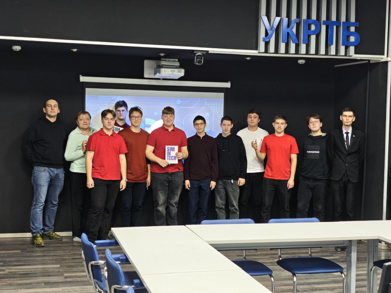 Конференция по SimInTech