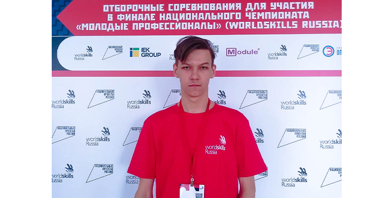 Отборочные соревнования по компетенции "Разработка мобильных приложений"
