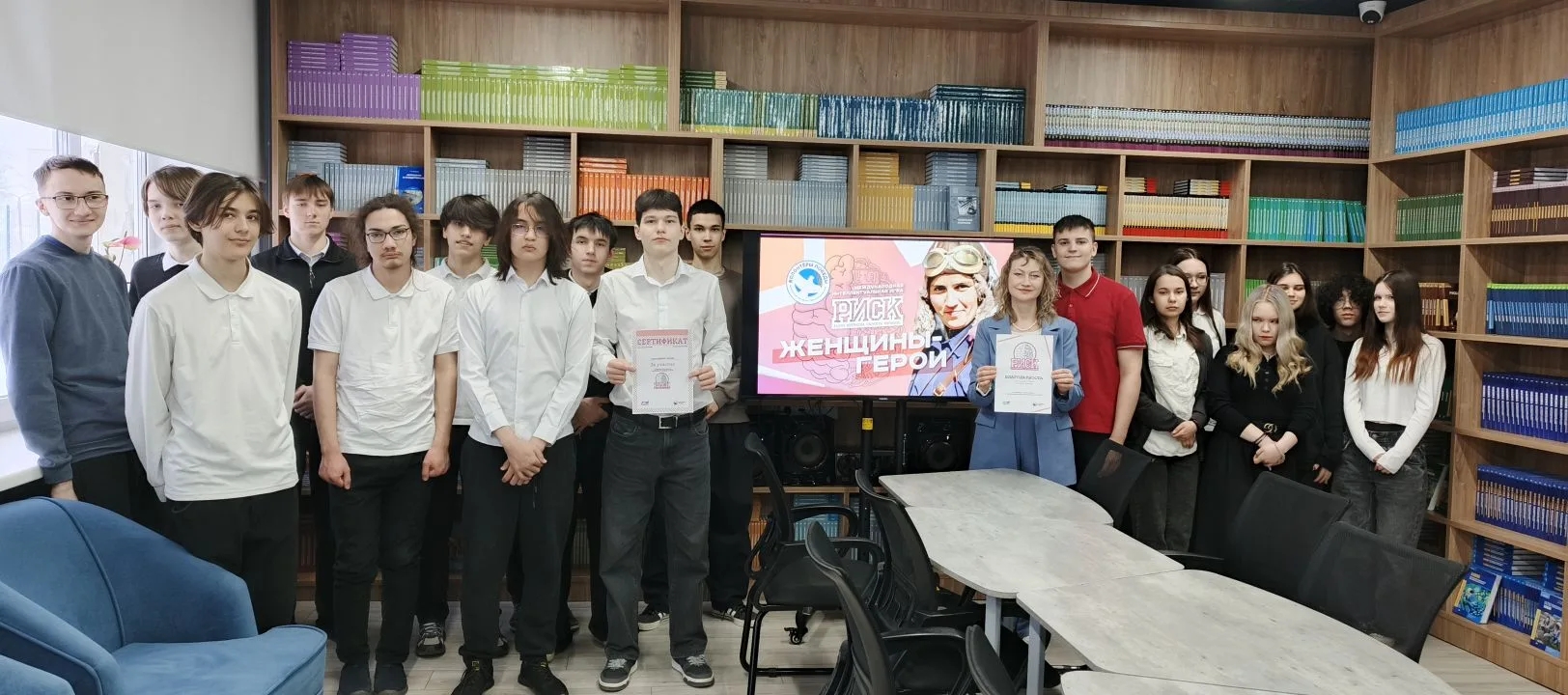 Интеллектуальная игра «РИСК: Женщины‑герои»