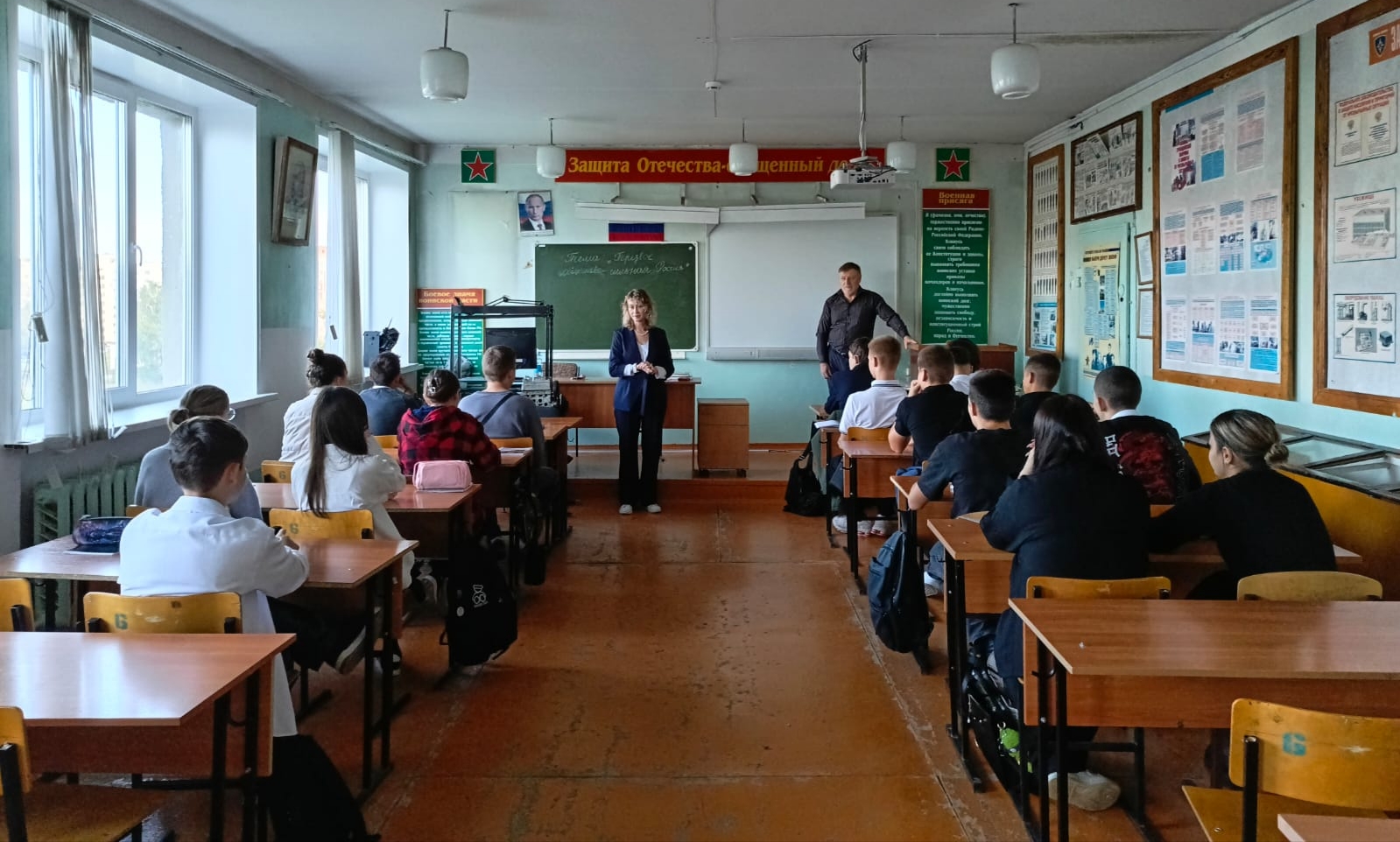 День трезвости