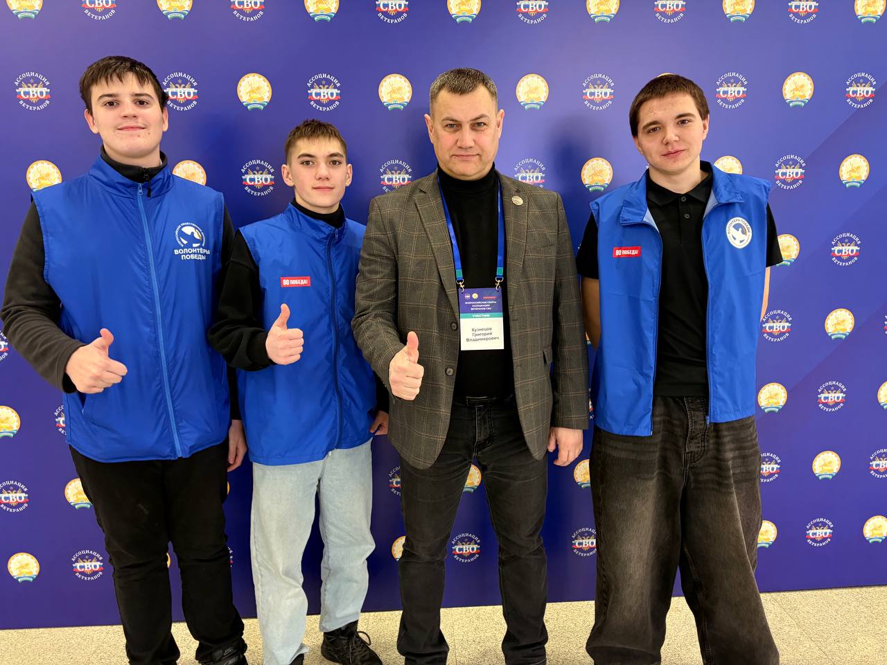 Волонтеры на мероприятии