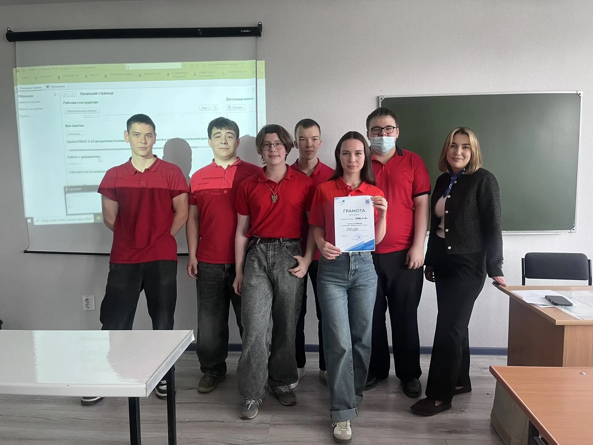 Защита бизнес-проектов в рамках месячника финансовой грамотности!