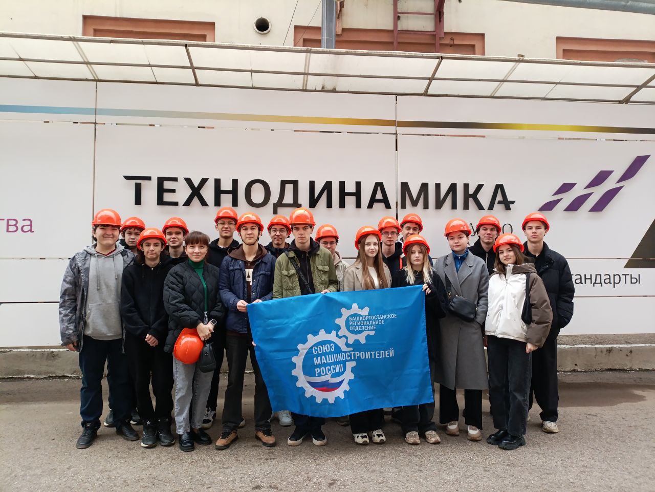 Экскурсия в УАПО