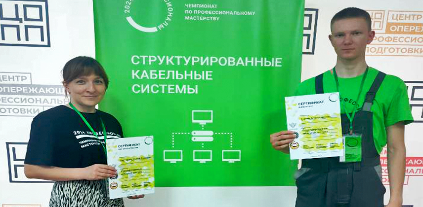 Межрегиональный этап чемпионата 