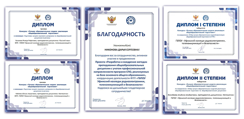 Победа в федеральном конкурсе