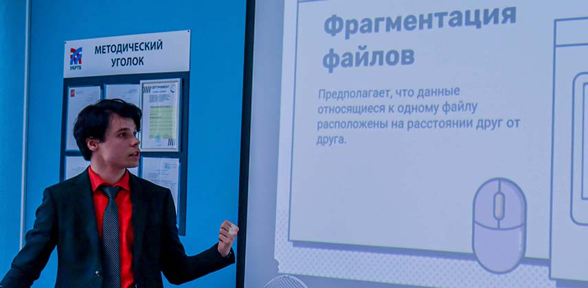 Открытый урок по теме "Файловые системы"
