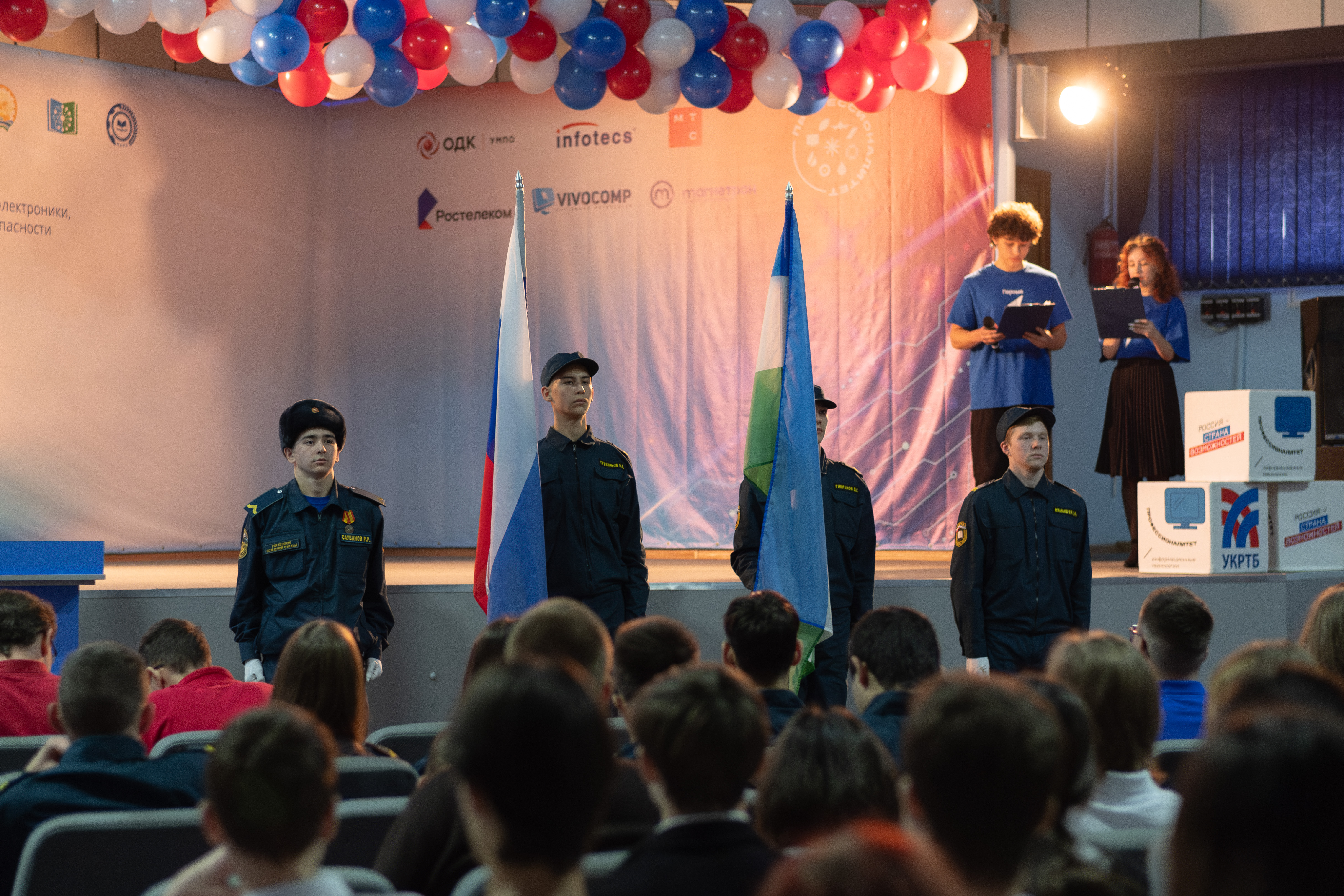 Жива память — живы герои!