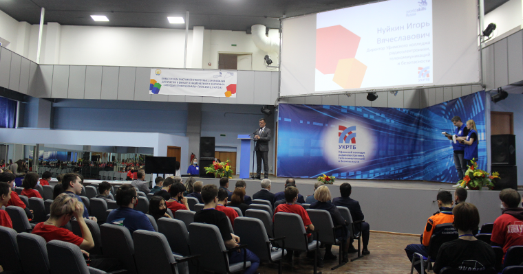 7 Региональный чемпионат «Молодые профессионалы» (#WorldSkillsRussia) Республики Башкортостан - 2021