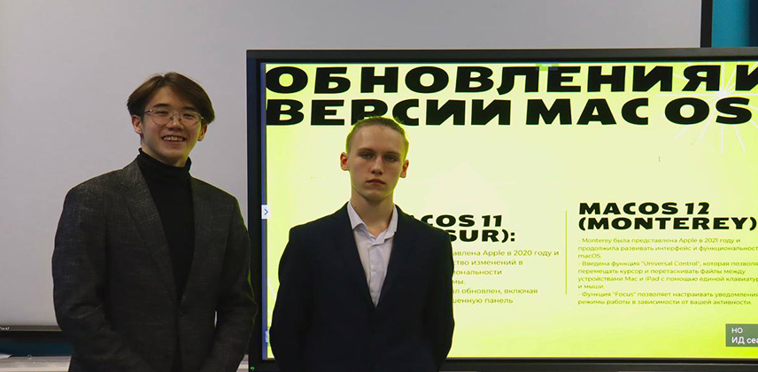 Конференция
