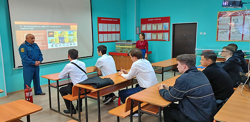 Культура Безопасности