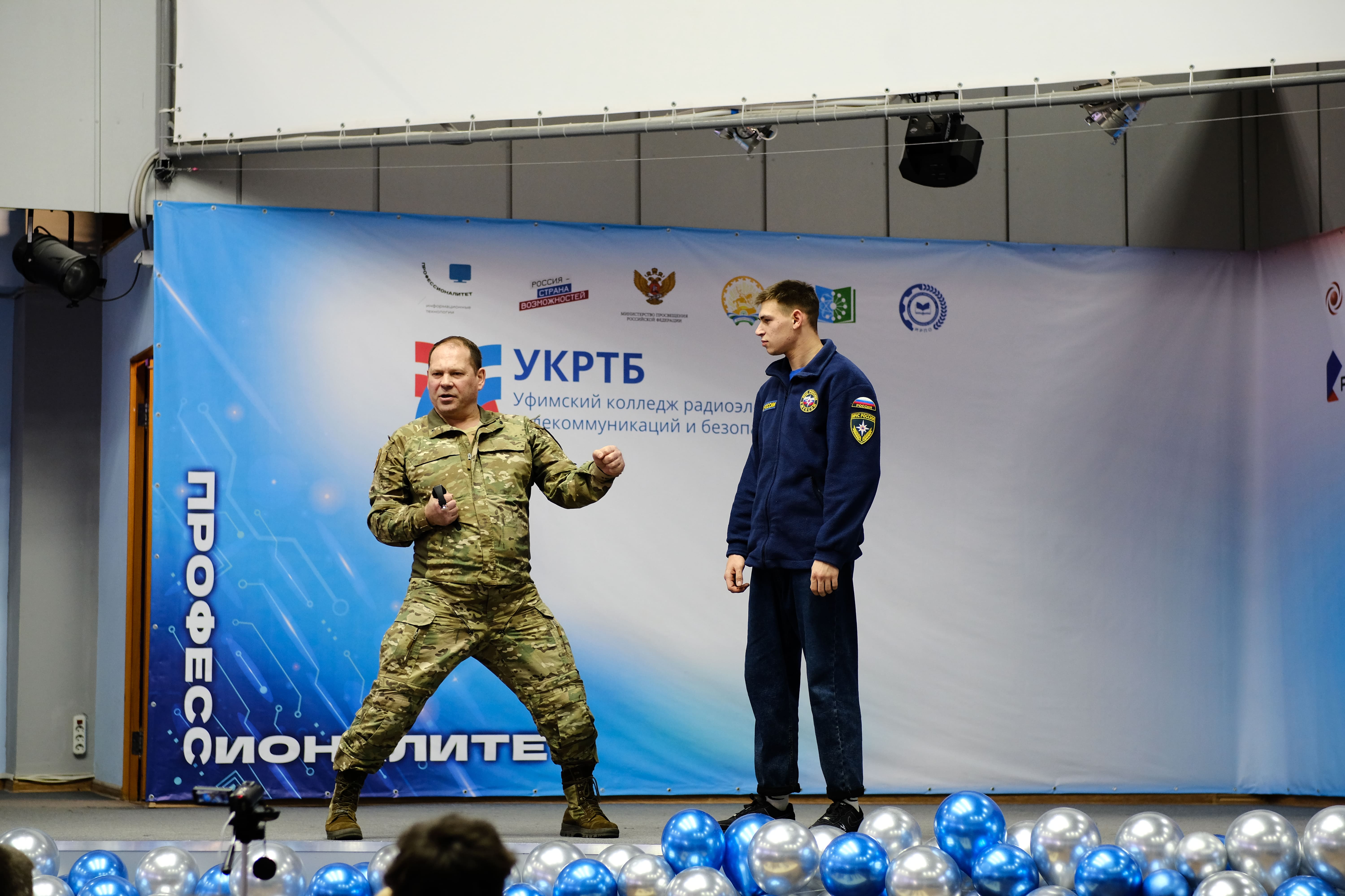 Психология безопасности от эксперта!