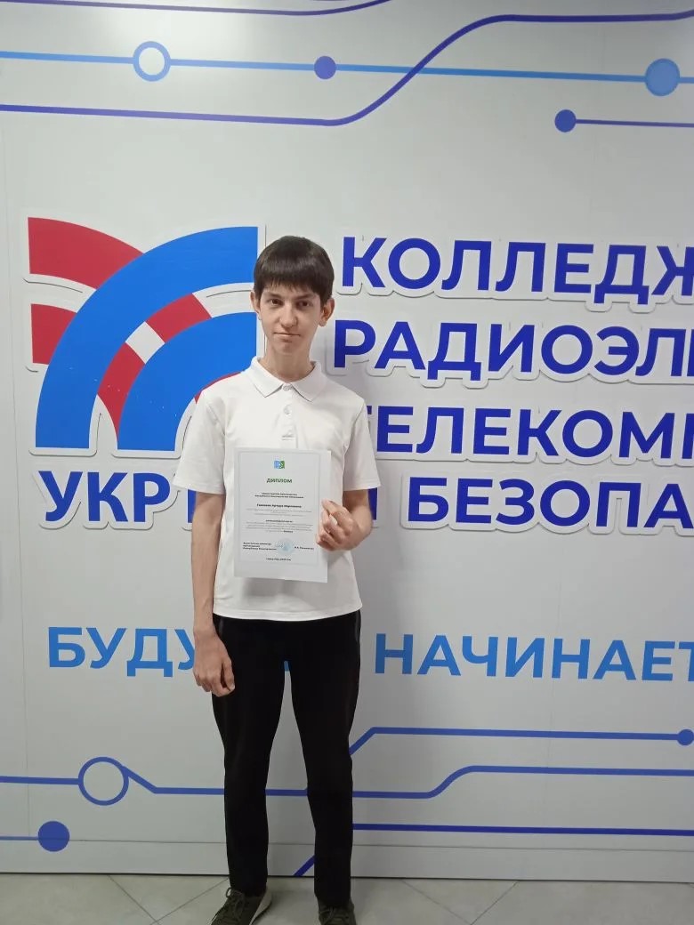 Наш студент — в числе лучших: 3 место на республиканской олимпиаде по физике
