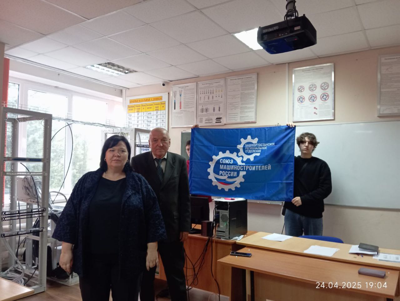 Родительское собрание