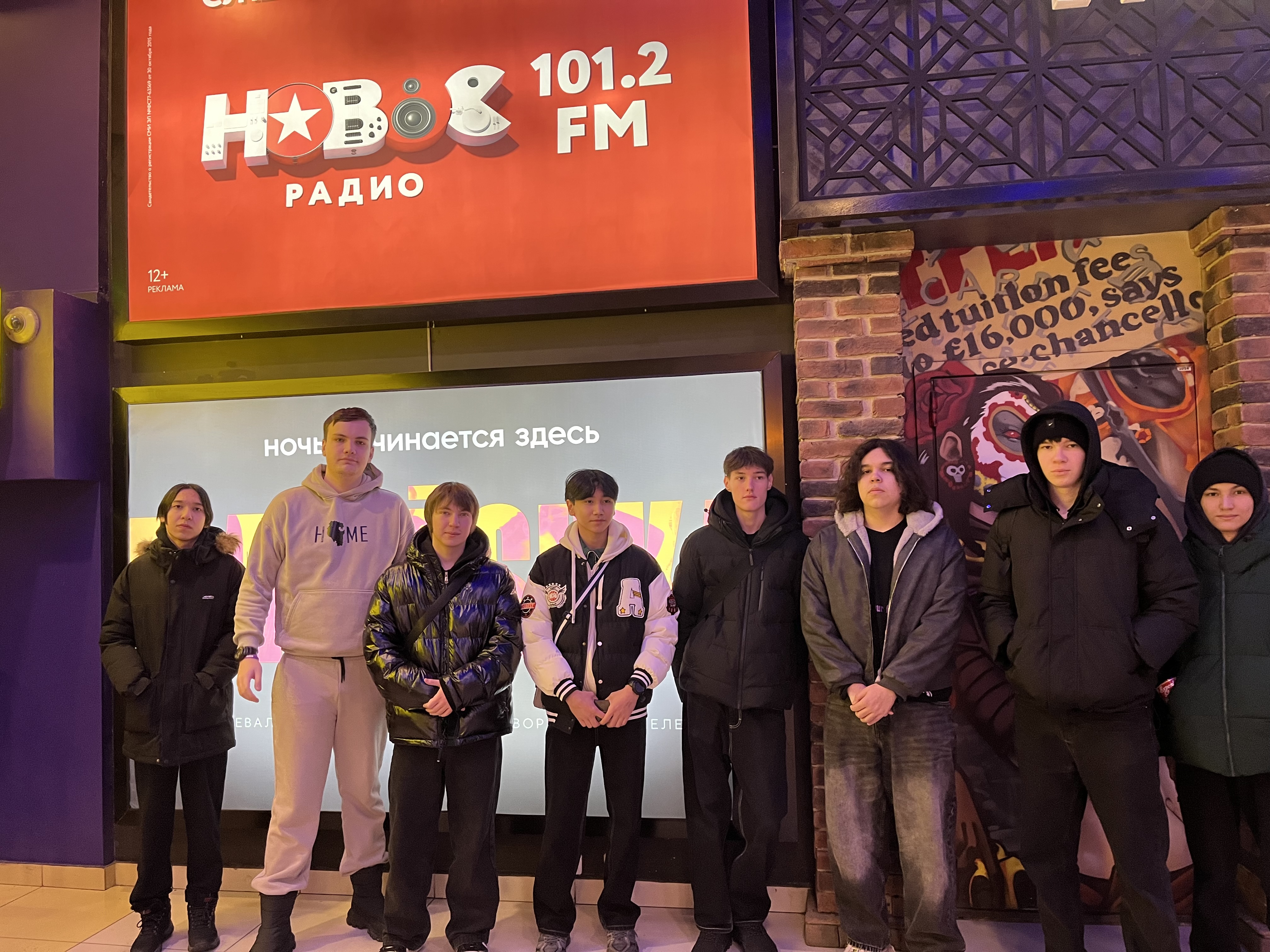 Мы собирались и посмотрели «Чебурашку 2»