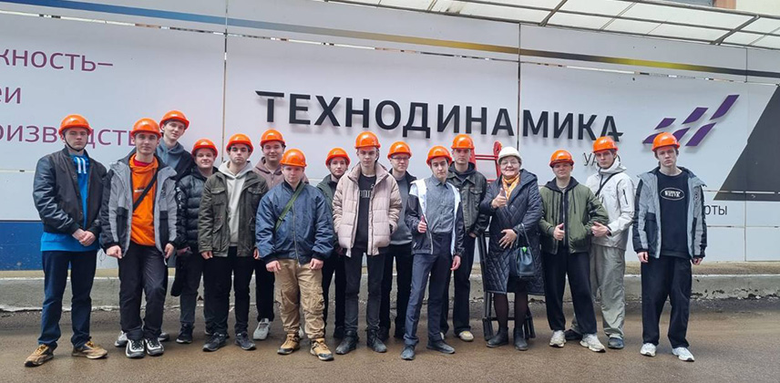 Экскурсия на АО " УАПО"