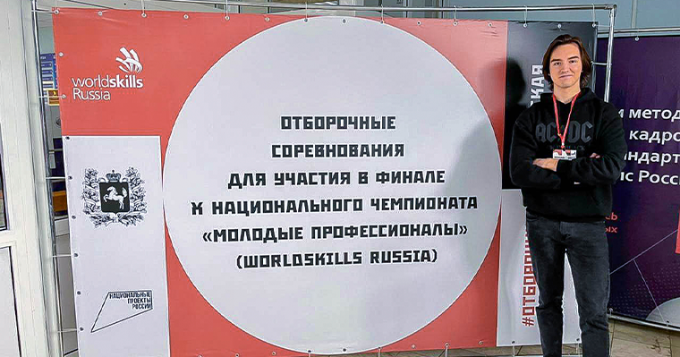 Веб-технологии