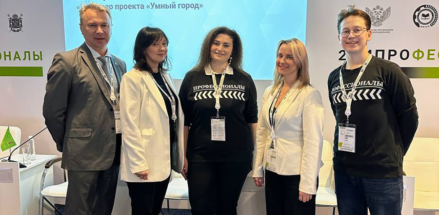 Мастер-класс «Инженер проекта «Умный город». 