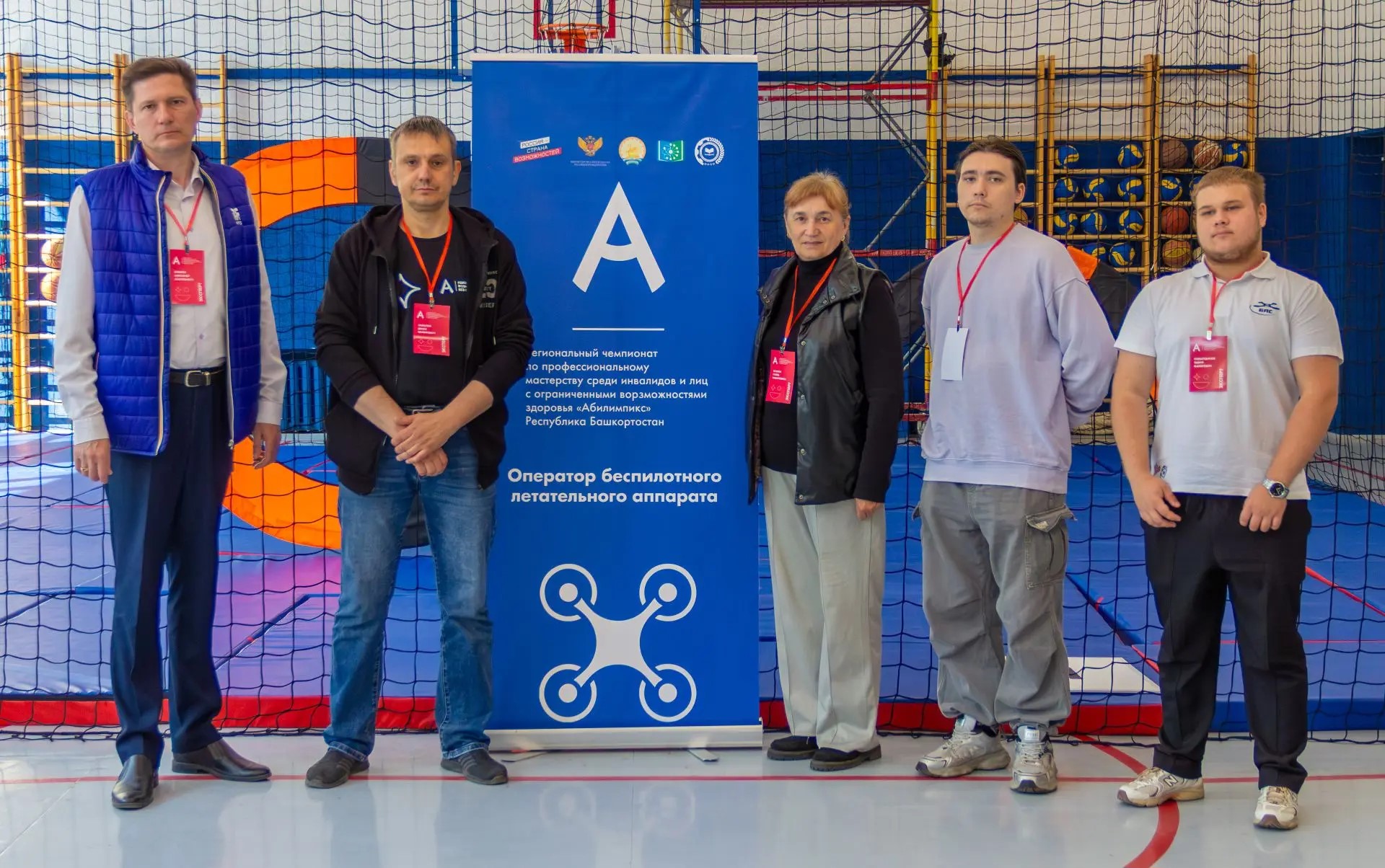 В УКРТБ стартовал отборочный этап Национального чемпионата «Абилимпикс»!