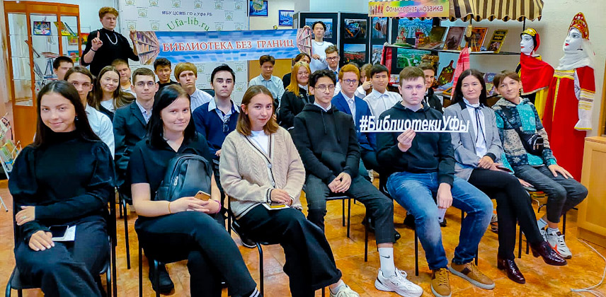 Библиотека - шаг в информационный мир