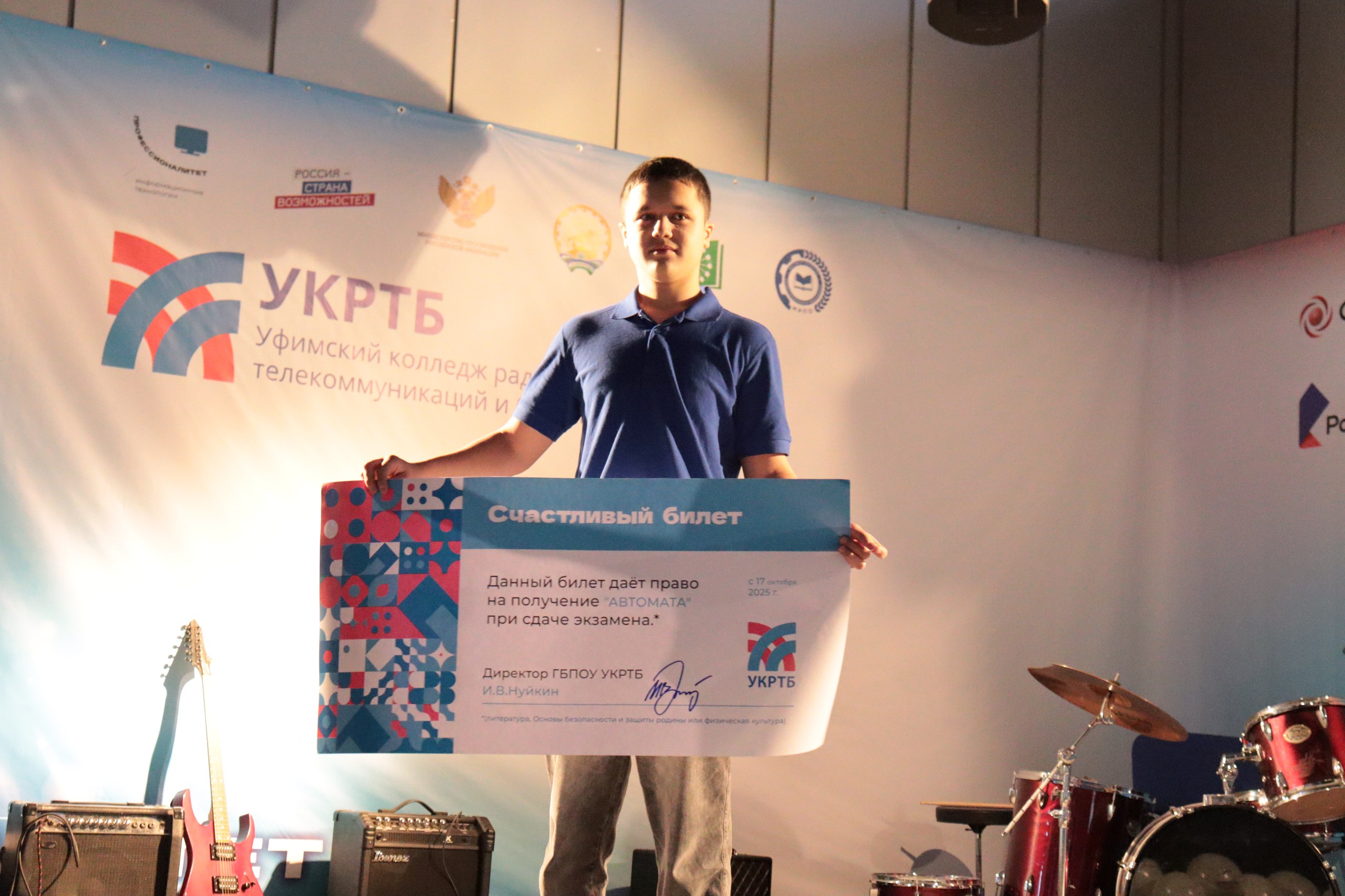 Официально студенты!