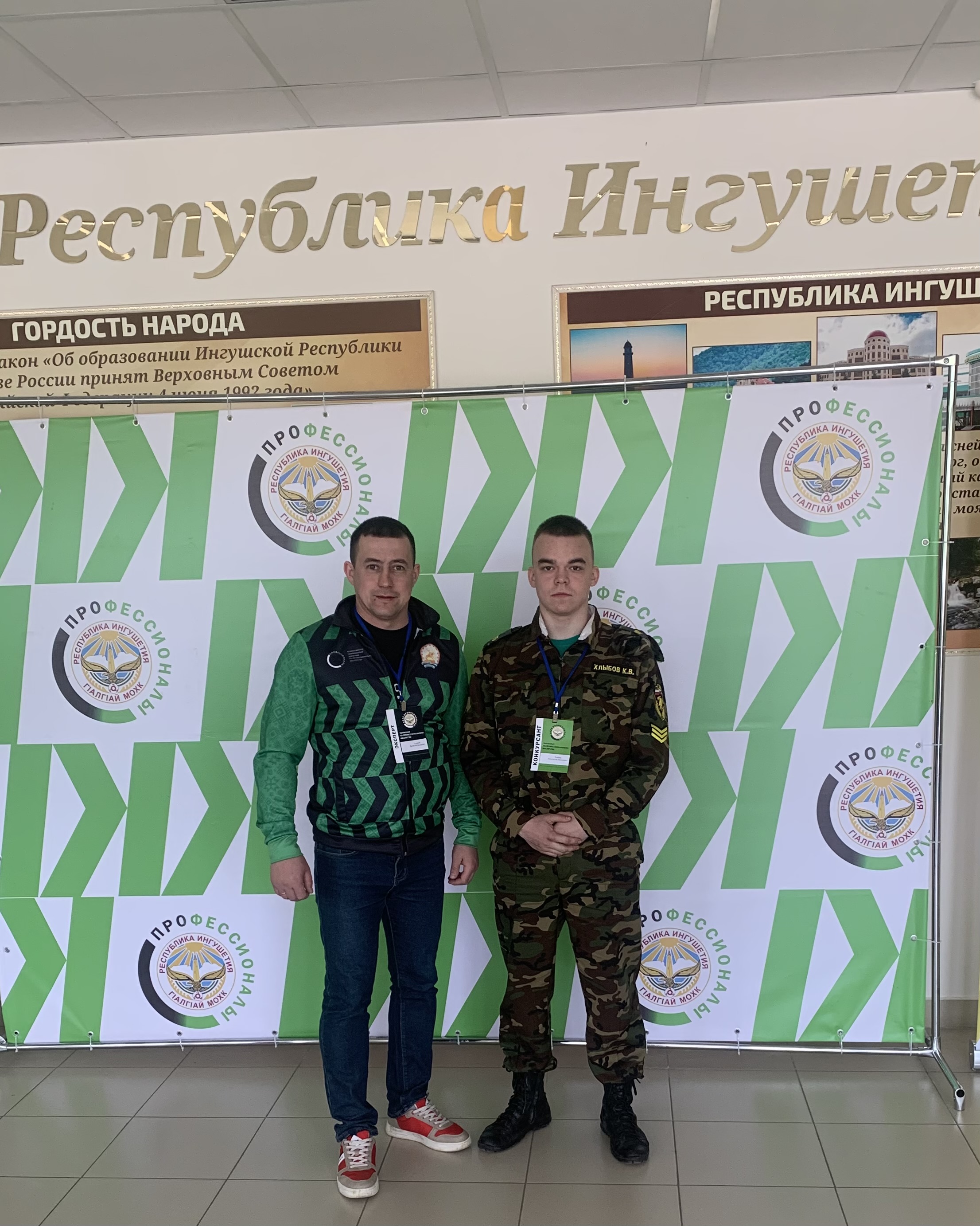 Итоговый межрегиональный этап чемпионата по компетенции Пожарная Безопасность