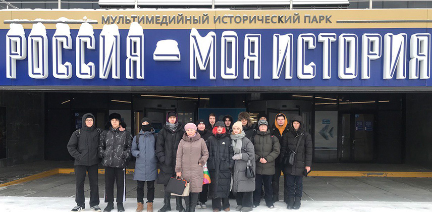 Интерактивный музей «Россия- моя история» 