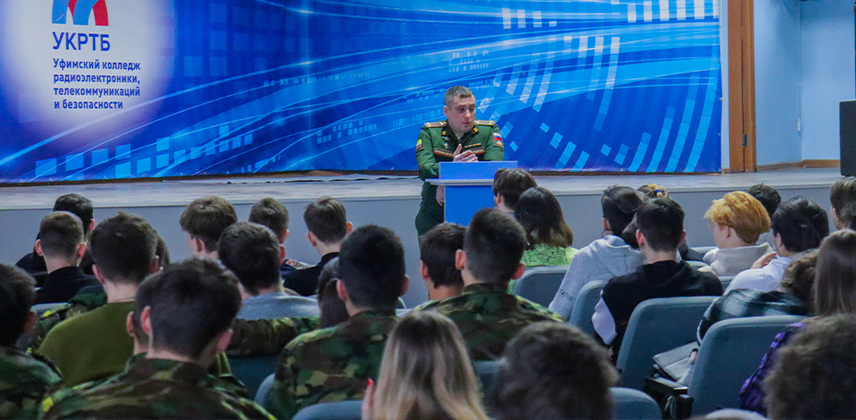 Поступление в военный ВУЗ