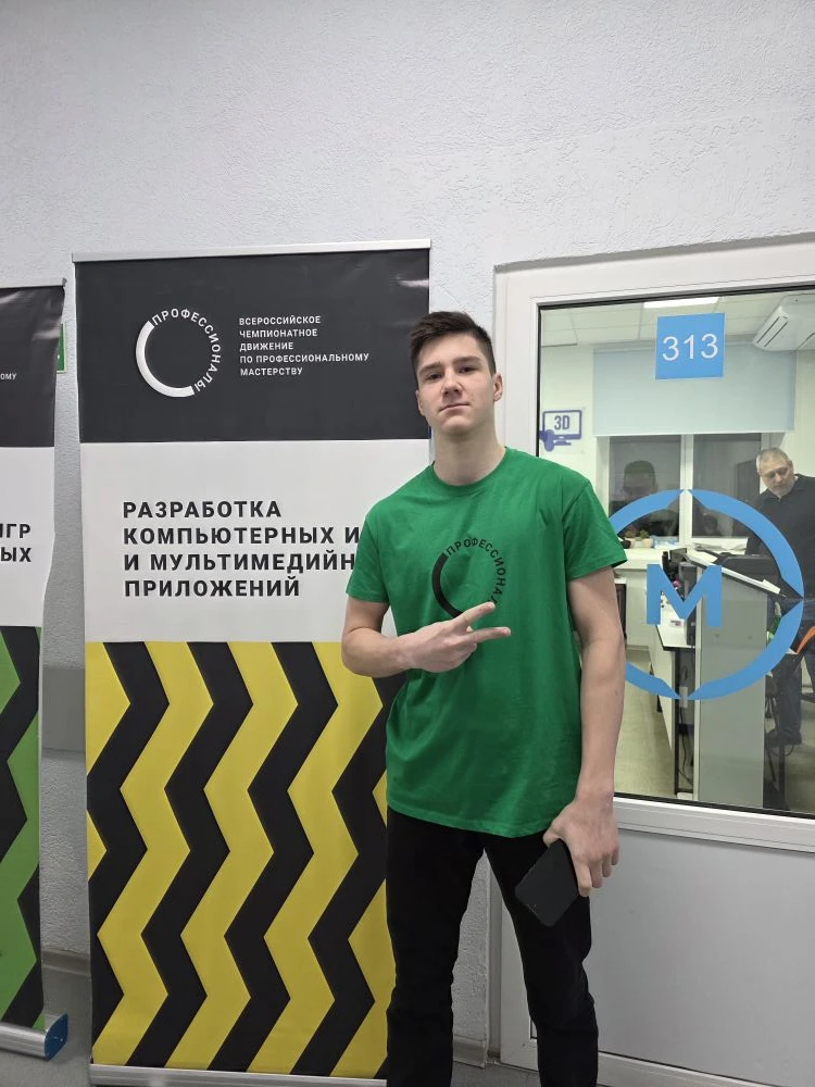  Заключительный день чемпионата «Профессионалы» по компетенции «Разработка компьютерных игр и мультимедийных приложений»