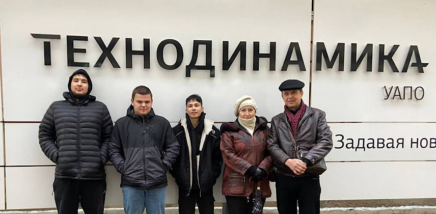 Практическое мероприятие «Обеспечение безопасных условий труда на предприятии»