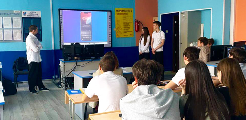 Практическая конференция по мультимедийным технологиям