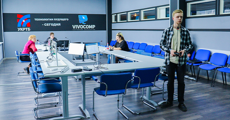 Межрегиональная научно-практическая конференция по направлению 09.00.00 «Информатика и вычислительная техника»