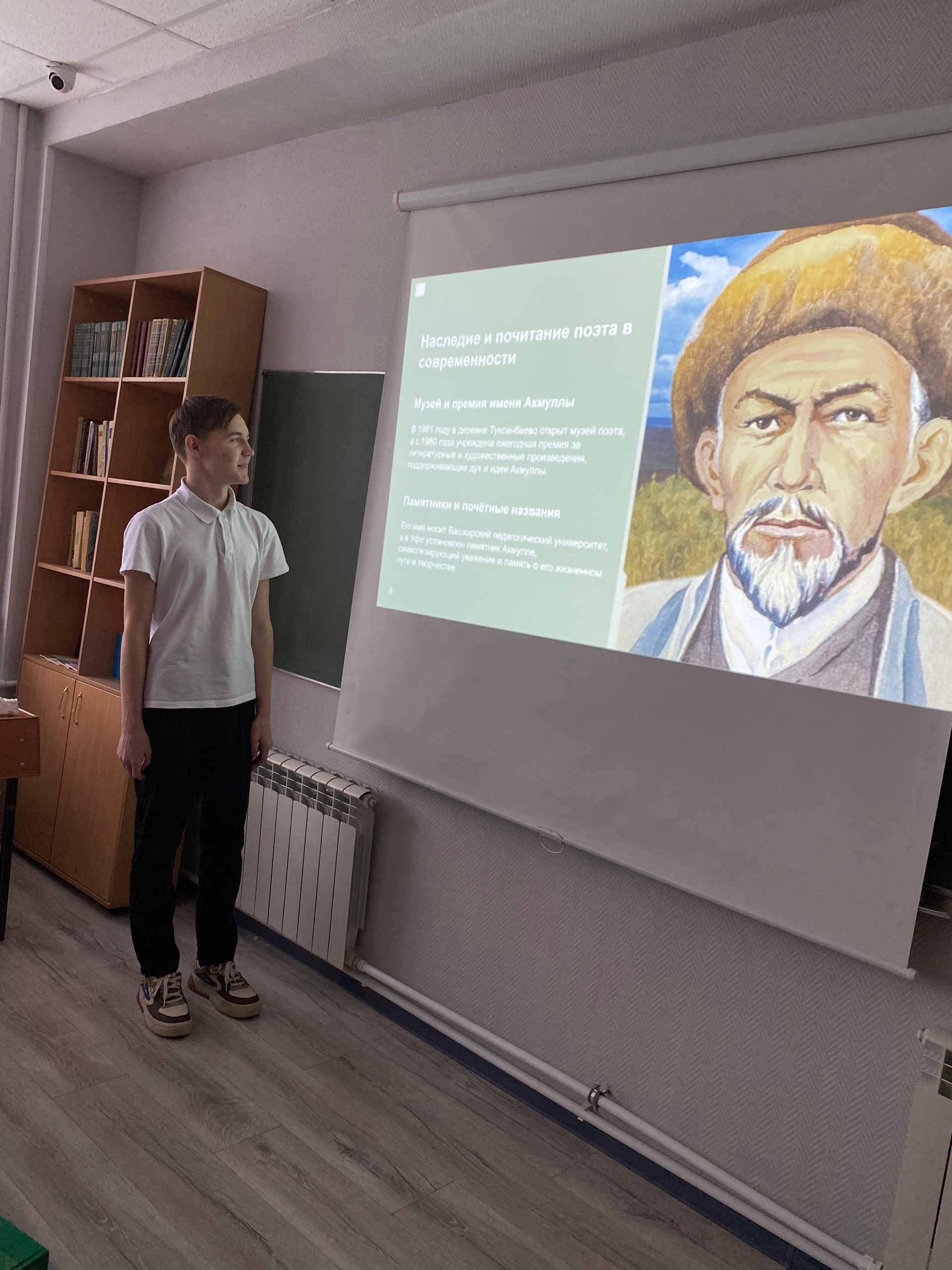 14 декабря - День башкирского языка