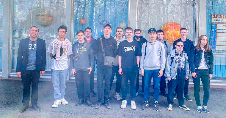Уфимский городской планетарий