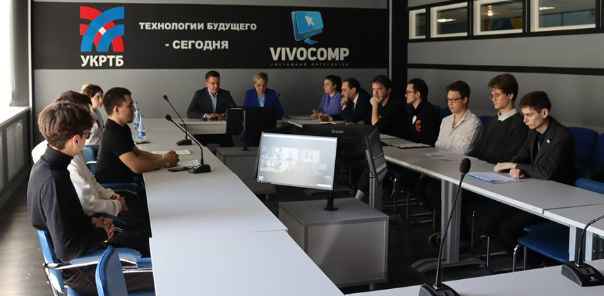 Международная научно-практическая конференция "Созидание-2024" 