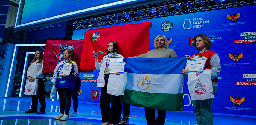 Итоги Национального чемпионата Абилимпикс