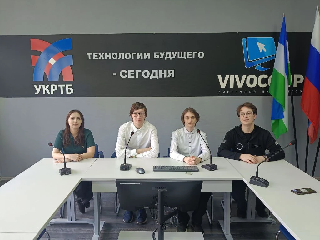 Межрегиональная научно-практическая конференция по направлению 09.00.00 «Информатика и вычислительная техника»