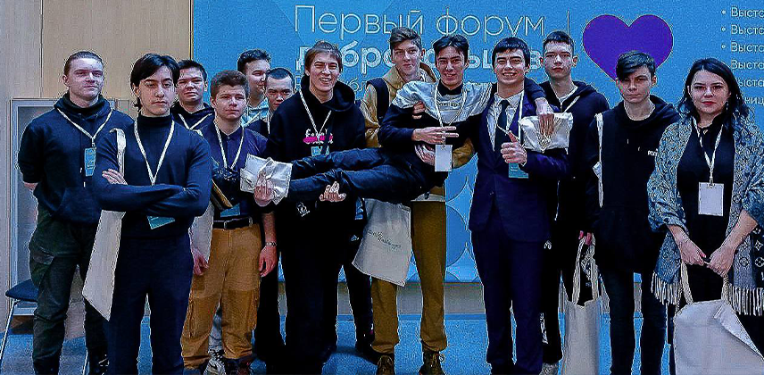 Форум добровольцев Республики Башкортостан