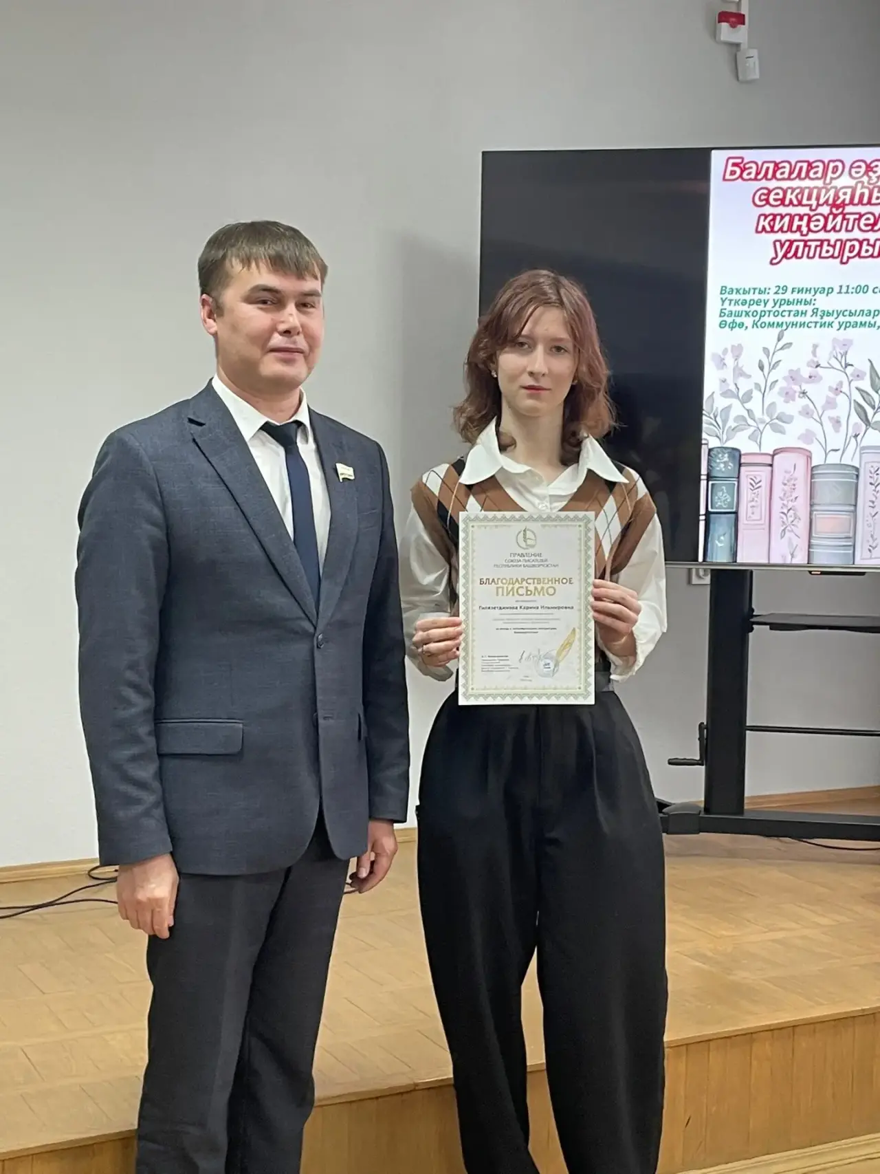 Расширенное заседание детской литературы