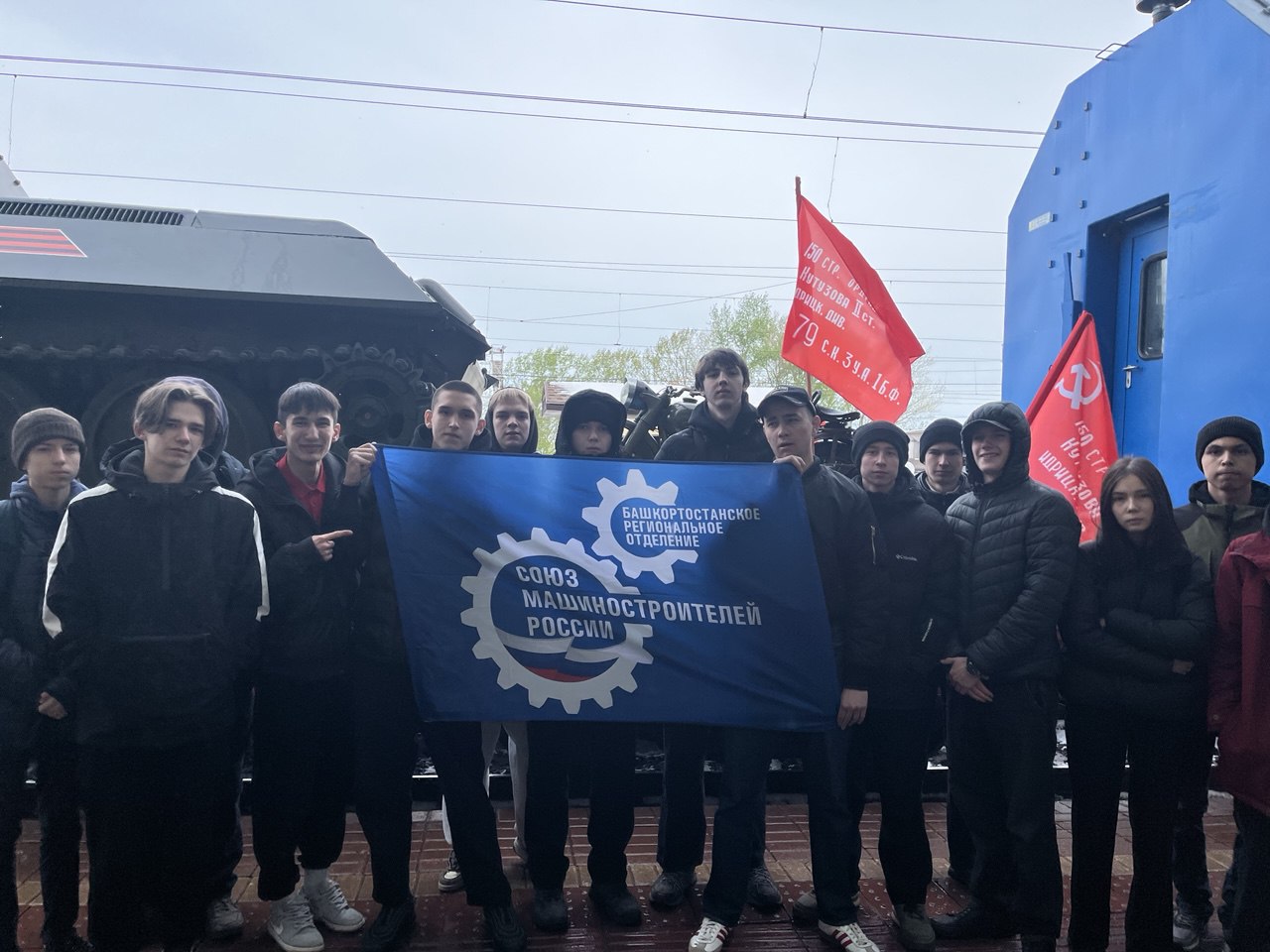 Поезд Победы