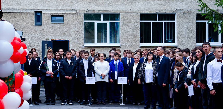 Торжественная линейка