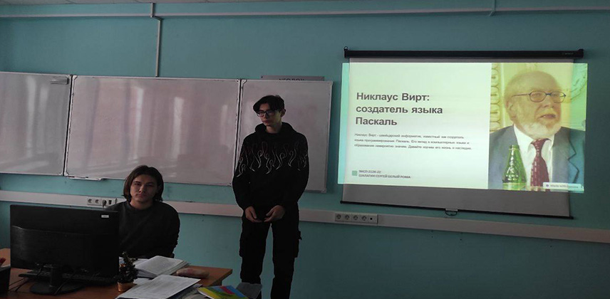 Памяти Никлауса Вирта