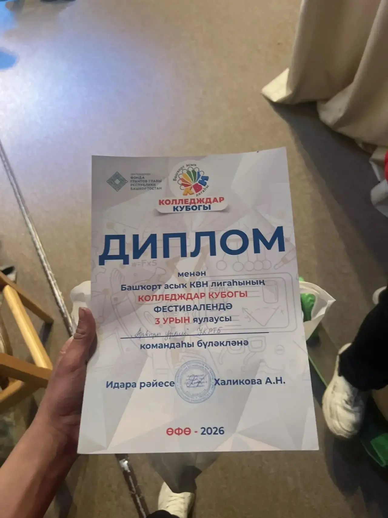 Большой успех наших студентов!