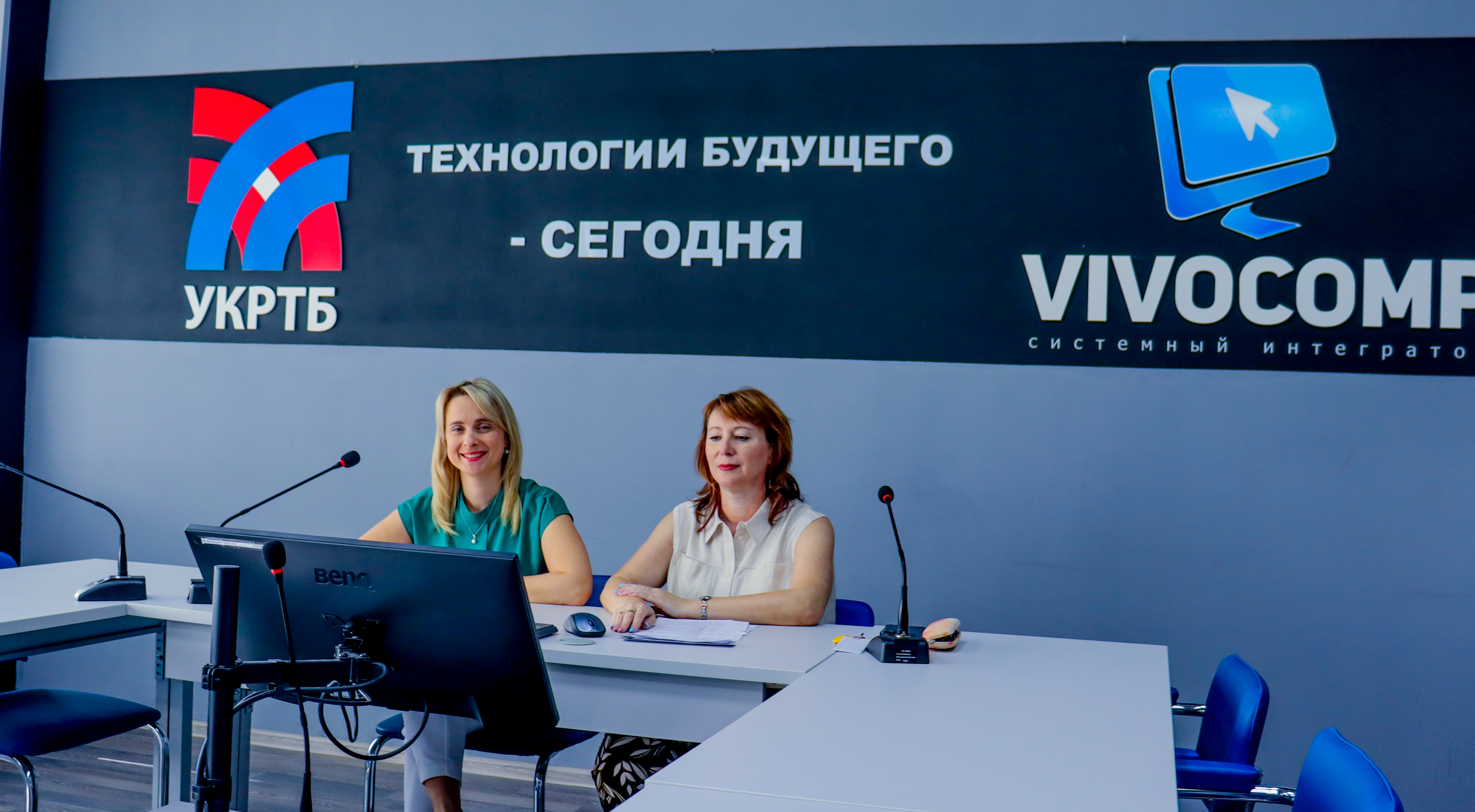 Итоговое совещание руководителей РУМО