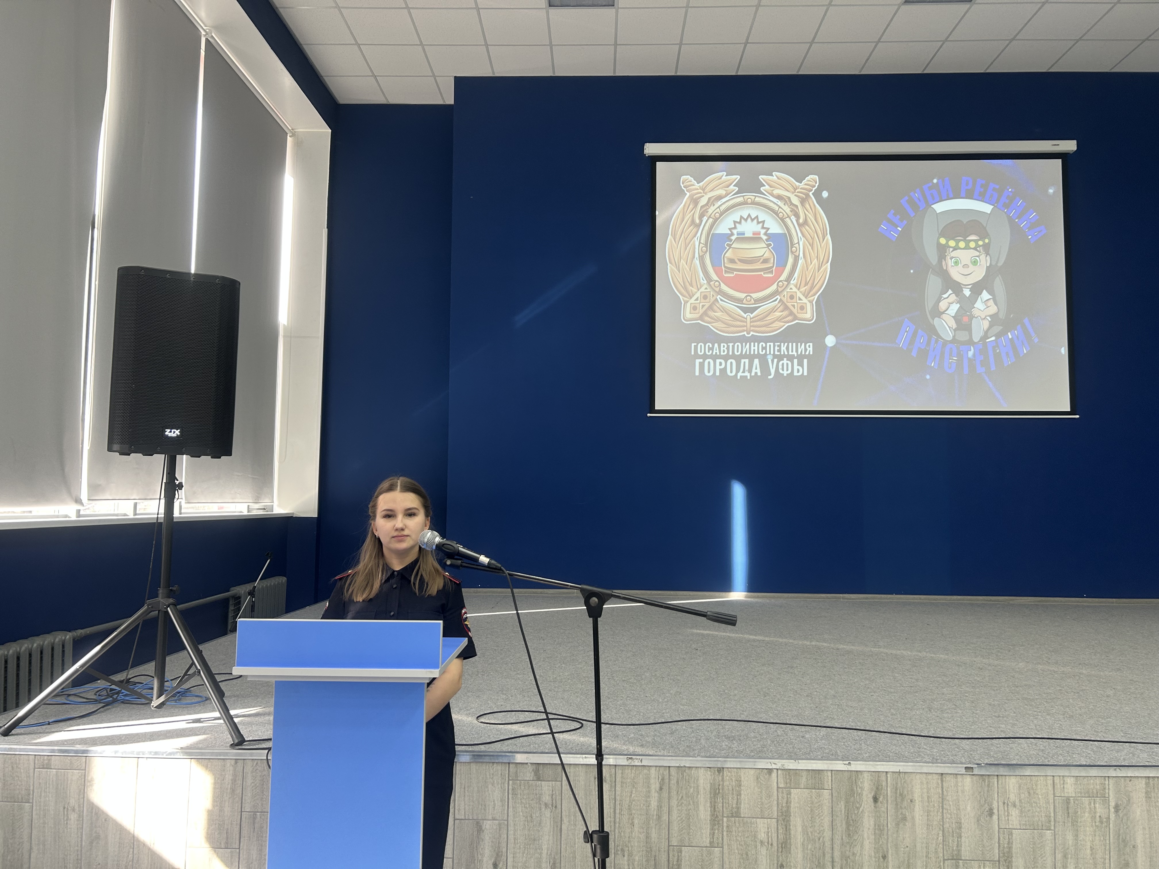 Профилактика ДТП и ПДД с инспектором