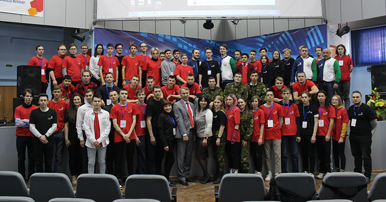 Закрытие VII Регионального чемпионата «Молодые профессионалы