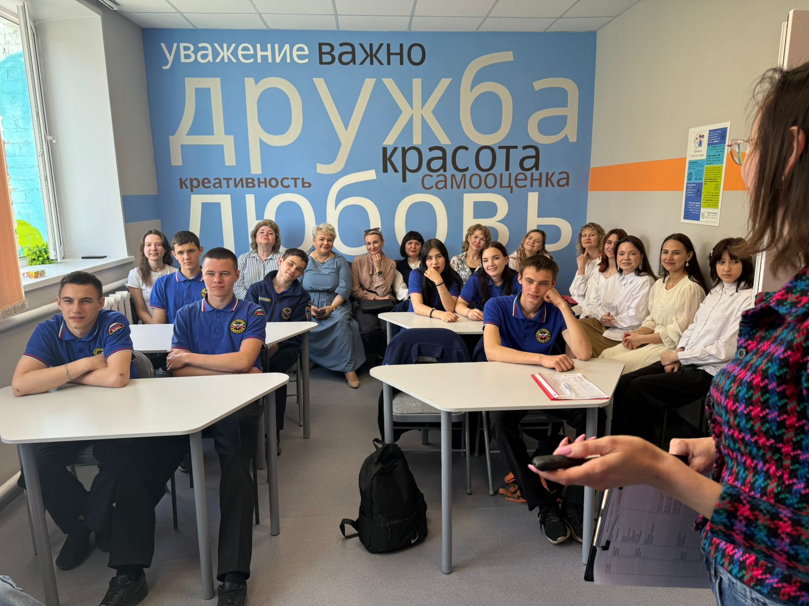 Студенты на мероприятии
