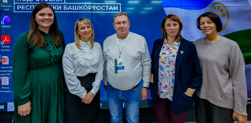 Деловой вечер 