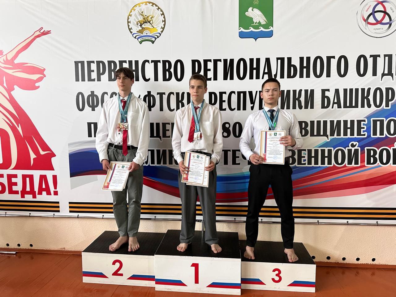 Первенство Республики по Каратэ