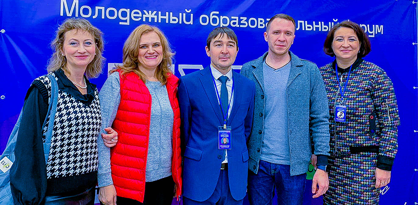  VII молодежный образовательный форум КУРС – 2023